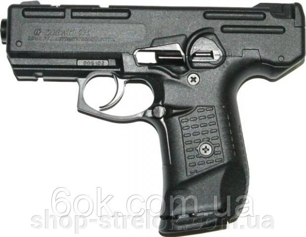 Сигнальний пістолет Stalker 925 від компанії Магазин «СТРІЛОК» - фото 1