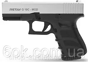 Сигнально-стартовий пістолет KUZEY G-19-1, 14+1/9 mm (Shiny Chrome Plating/Black Grips) add 1 magaz від компанії Магазин «СТРІЛОК» - фото 1