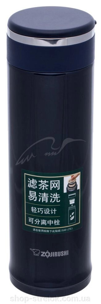 Термокружка ZOJIRUSHI SM-JTE46AD 0.46 л ц: темно-синій від компанії Магазин «СТРІЛОК» - фото 1