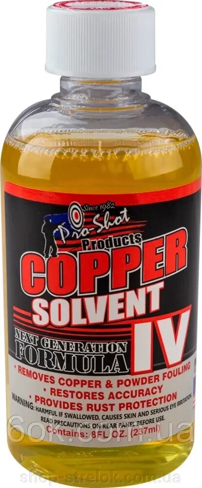 Засіб для чистки Pro-Shot Copper Solvent 8 oz від компанії Магазин «СТРІЛОК» - фото 1