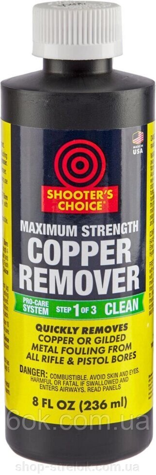Засіб для очищення дула від міді Shooters Choice Copper Remover. Об'єм — 236 мл. від компанії Магазин «СТРІЛОК» - фото 1