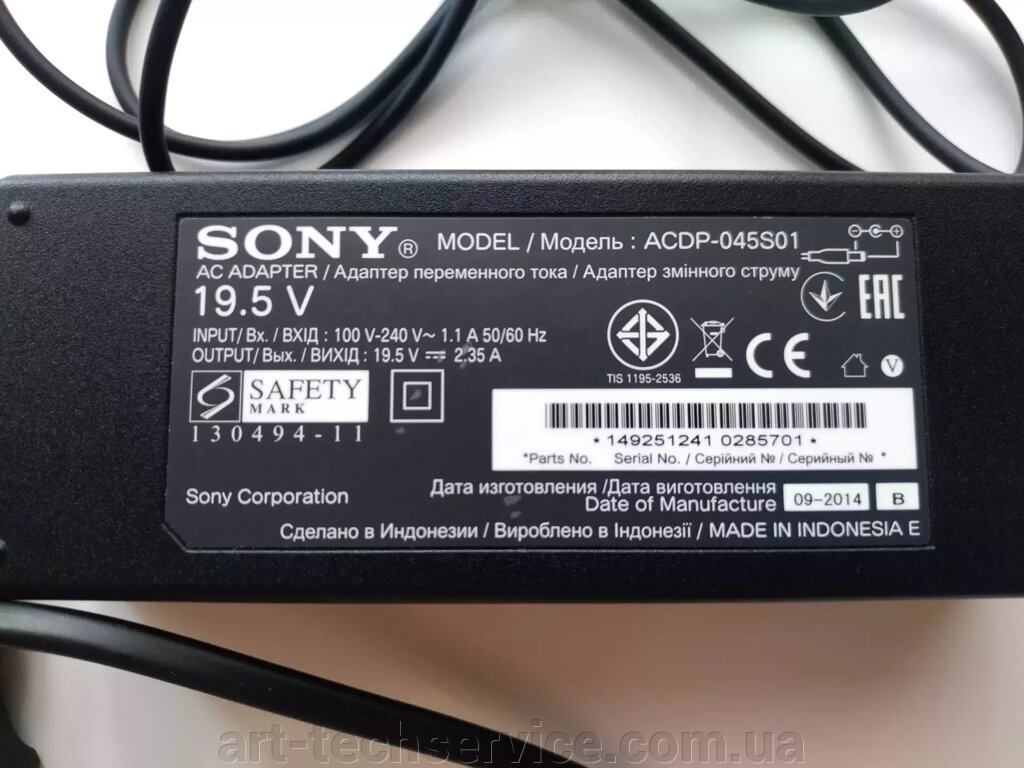 Блок живлення ACDP-045S01, 19.5V 2.35A до телевізору Sony KDL-32R303B від компанії art-techservice - фото 1