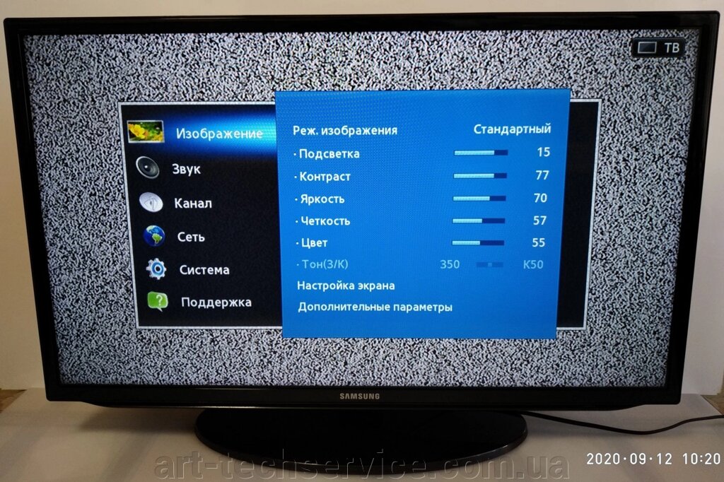 Матриця DE320BGA-B1, T320HVN02.0 для телевізора Samsung UE32EH5037K від компанії art-techservice - фото 1