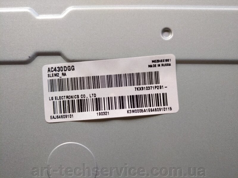 Платы матрицы 6870S-2704A, 6870S-2705A (SW98001C-C1LSR) для