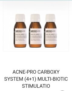 Acne-pro carboxy system Medicare на 15 процедур\ acne-pro карбоксітерапія 360мл.