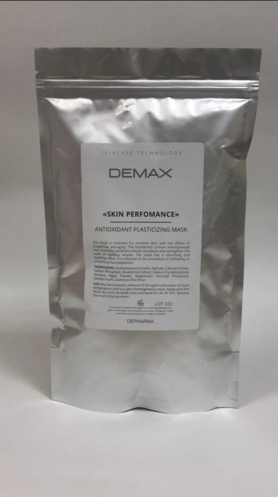 Антиоксидантна пластифицирующая маска Демакс 200 г skin performance antioxidant plasticizing mask Demax від компанії Студія тіла "ARIEL" - фото 1