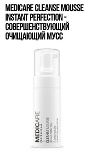 Cleanse mousse instant perfection 150ml / досконалість пінка, що очищає Medicare