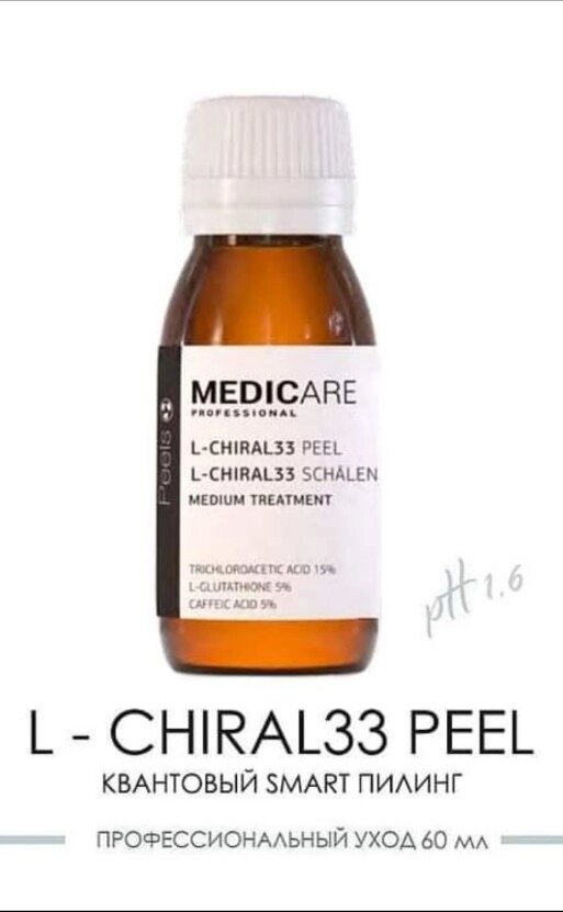 Гелевий пiлiнг засіб L-chiral 33 peel ph 1,6 Medicare 60ml від компанії Студія тіла "ARIEL" - фото 1