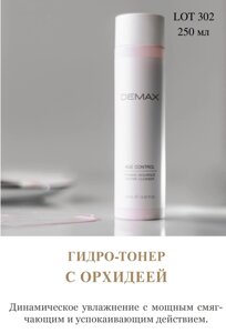 Гідро-тонер з орхідеєю Demax 250мл Age control Orchid hydro toner serum-in-mist