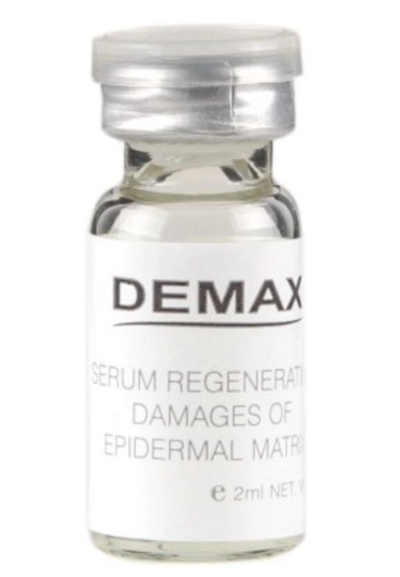 Концентрат-активатор відновлює пошкодження матриксу Serum regenerating demages of epidermal matrix Demax 20 мл від компанії Студія тіла "ARIEL" - фото 1