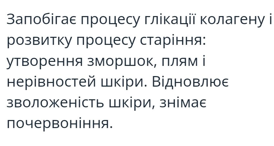 Крем для обличчя та шиї регенеруючий від компанії Студія тіла "ARIEL" - фото 1