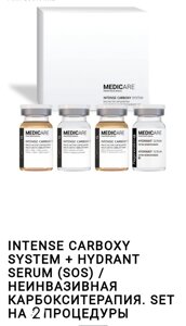 Intense carboxy system box 2 процедури Інтенсивна карбоксітерапія Medicare