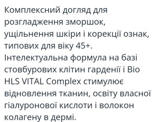 Набір для комплексного догляду