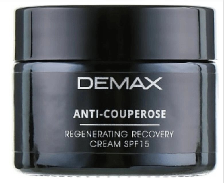 Регенеруючий Антикупероз крем-флюїд SPF15 демакс Demax anti-couperose regenerating recovery cream spf15 - порівняння
