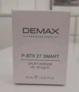 Ботулін-репарант мезосиворотка 10мл Demax P-BTX 27 smart