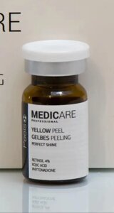 Yellow peel 2*5 ml. Medicare/ Ретиноловий пілінг 2*5 мл.