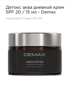 Денний крем "Аква детокс" SPF 20 15мл Demax aqua detox cream spf 20