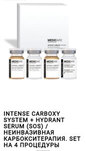 Set intense carboxy system Medicare/ інтенсивна карбоксітерапія set на 4 процедури