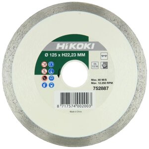 Алмазний диск 125х22 мм сегмент 5мм Hitachi / HiKOKI 752887