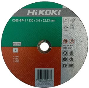 Диск відрізний для цегли та бетону 230х3,0х22,2 Hitachi / HiKOKI 752535 4100219