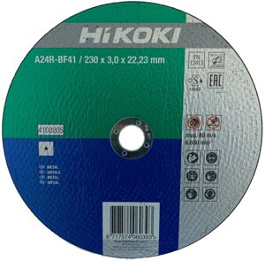 Диск відрізний по металу 230х3.0х22.2 увігнутий Hitachi 752525 / HiKOKI 752525