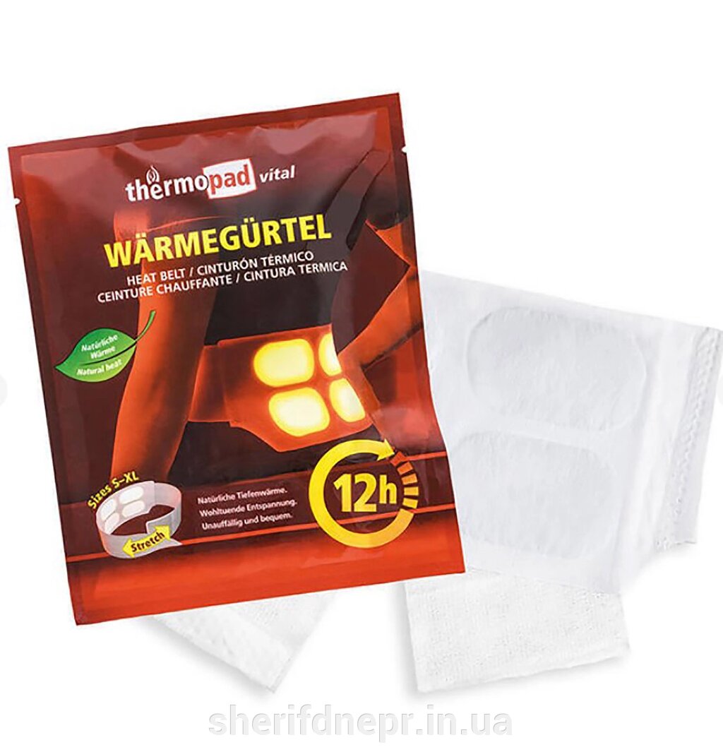 Грілка-пояс активна Thermopad Heat Belt від компанії ВОЄНТОРГ Шериф - фото 1