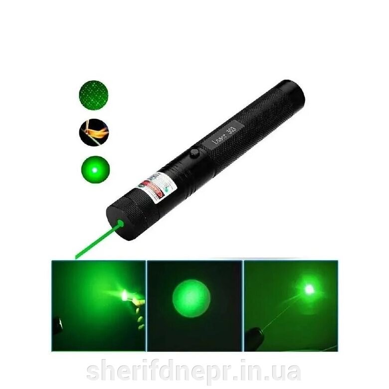 Лазерна указка Green Laser JD-303 від компанії ВОЄНТОРГ Шериф - фото 1