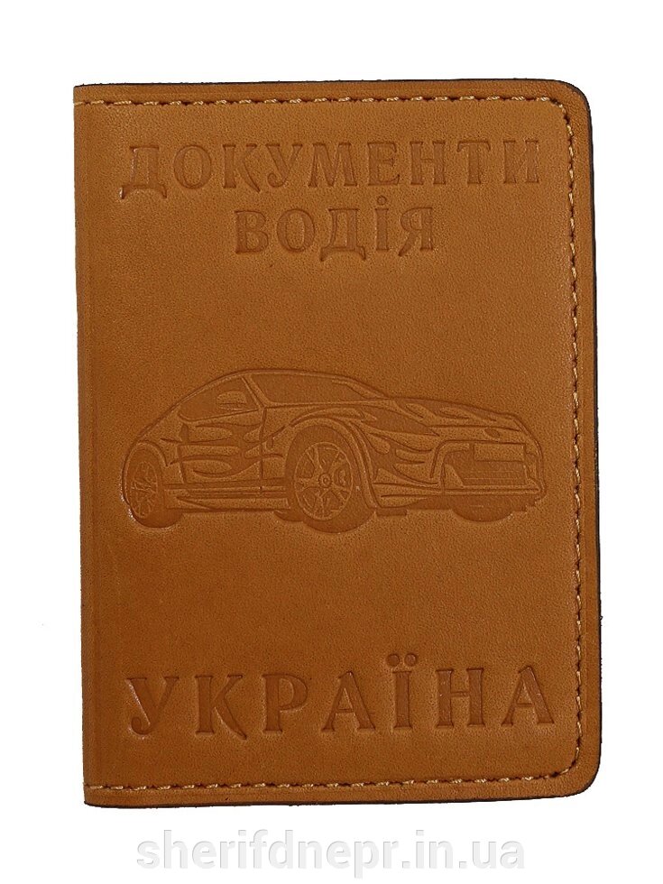 Обложка «Документи водія Україна» (микро), 5071ж від компанії ВОЄНТОРГ Шериф - фото 1