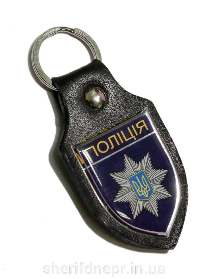 Брелок для ключів Поліція (шкіра), 4056 - Україна