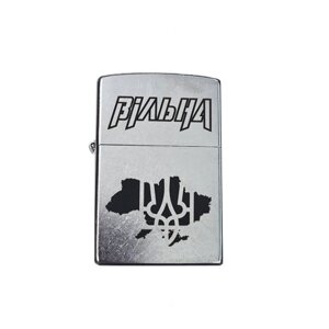 Зажигалка Zippo 207 V Вільна