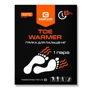 Хімічна грілка для пальців ніг BaseCamp Toe Warmer