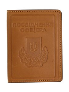 Обкладинка на документи "Посвітлення офiцера", 5109ж