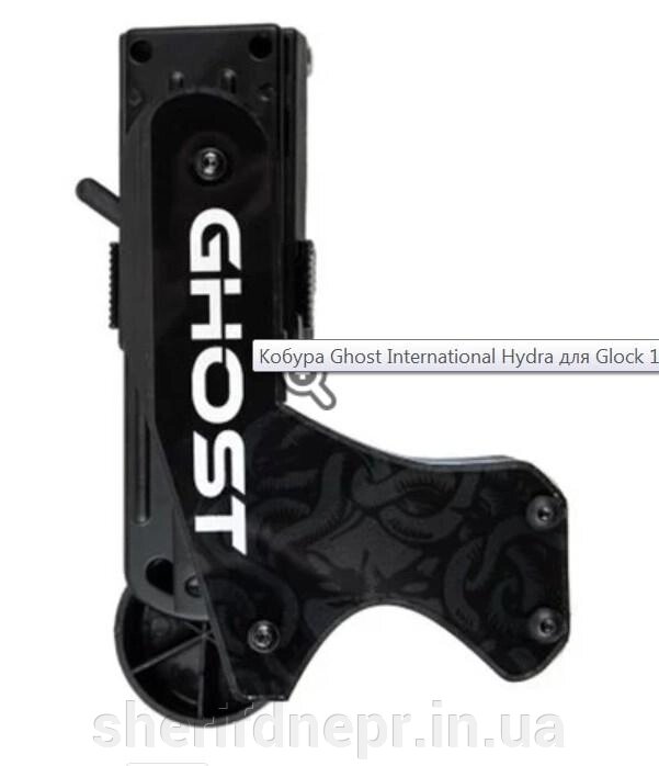 SGHY3G01  Кобура Hydra до Glock Ghost 17/19 International від компанії ВОЄНТОРГ Шериф - фото 1