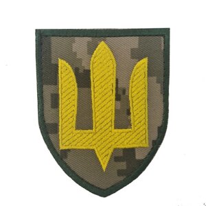 Шеврон ЗСУ Сухопутні війська (тризуб цифра жовта нитка) 9890-24-1-1