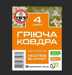 Термоковдра тактична Base Camp Heating Blanket 4 Pads, 600x600 мм