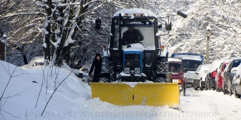 Снегоуборка - Трактор навантажувач для прибирання снігу - роздріб