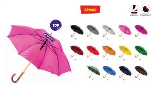 Зонт трость, зонты + ваш лого (мин. от 20 шт)