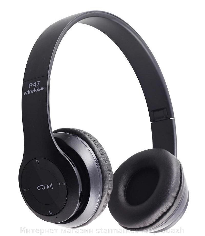 Бездротові Bluetooth стерео навушники P47 від компанії Інтернет магазин starmarket-razprodazh - фото 1