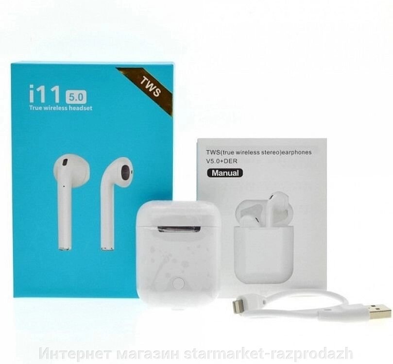 Бездротові навушники i11 Tws Bluetooth 5.0 Sensor від компанії Інтернет магазин starmarket-razprodazh - фото 1