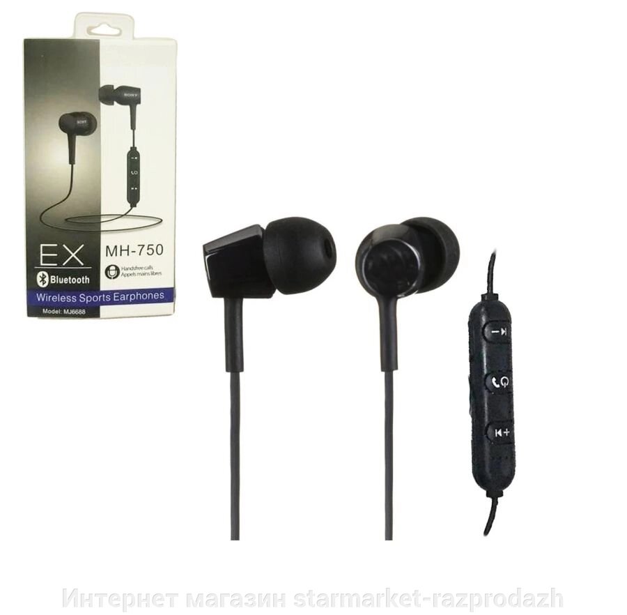 Бездротові навушники Sony Mh-750 від компанії Інтернет магазин starmarket-razprodazh - фото 1