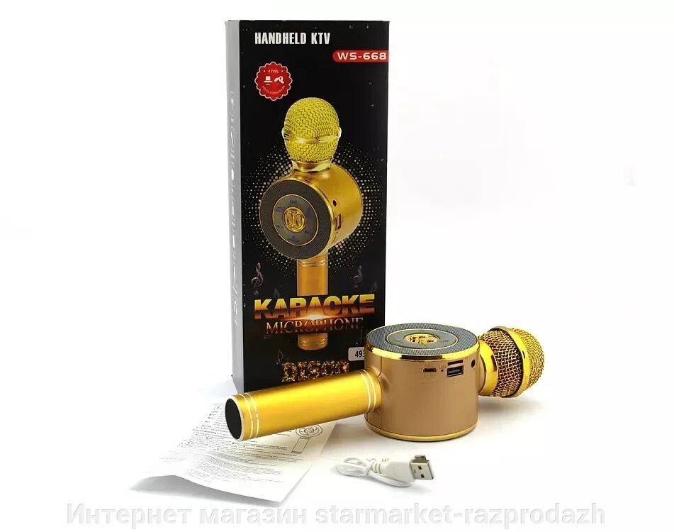 Бездротовий мікрофон караоке Ws-668, gold від компанії Інтернет магазин starmarket-razprodazh - фото 1