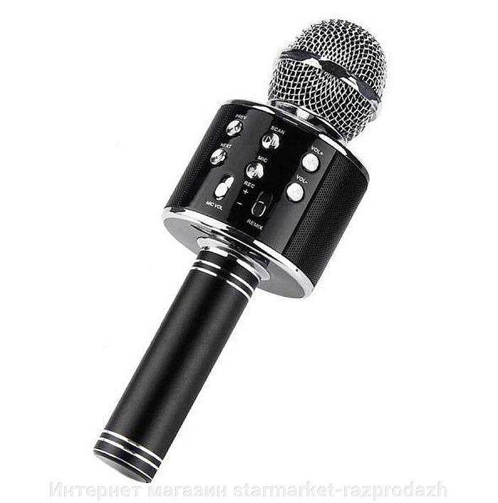 Бездротовий мікрофон караоке Ws-858, black від компанії Інтернет магазин starmarket-razprodazh - фото 1