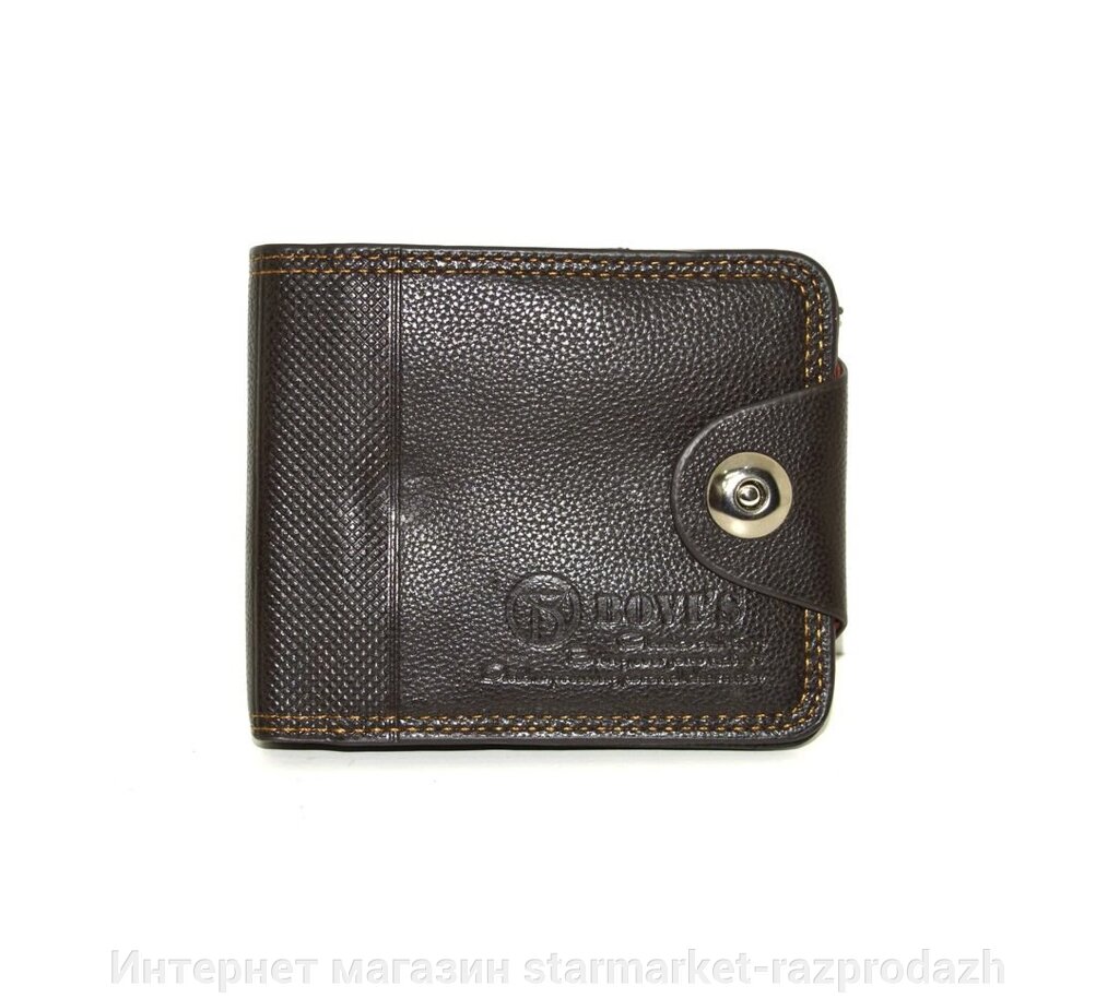 Чоловічий гаманець (темно-коричневий) від компанії Інтернет магазин starmarket-razprodazh - фото 1
