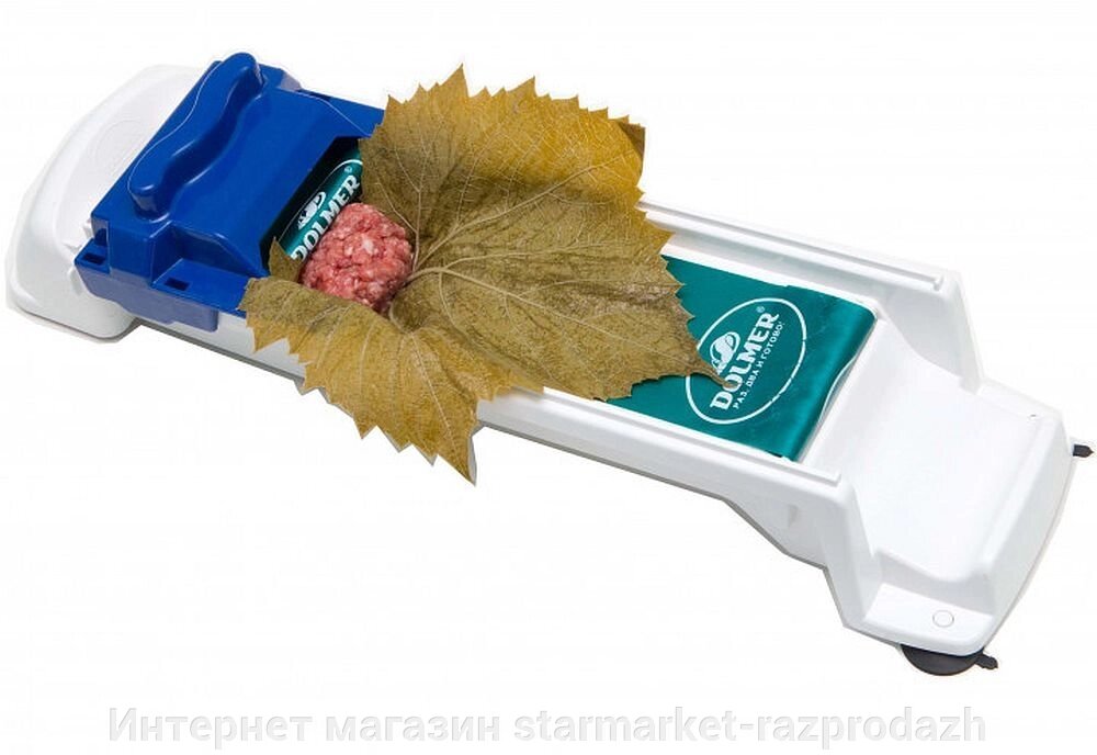 Долмер - пристрій для загортання долми та голубців (dolmer) від компанії Інтернет магазин starmarket-razprodazh - фото 1
