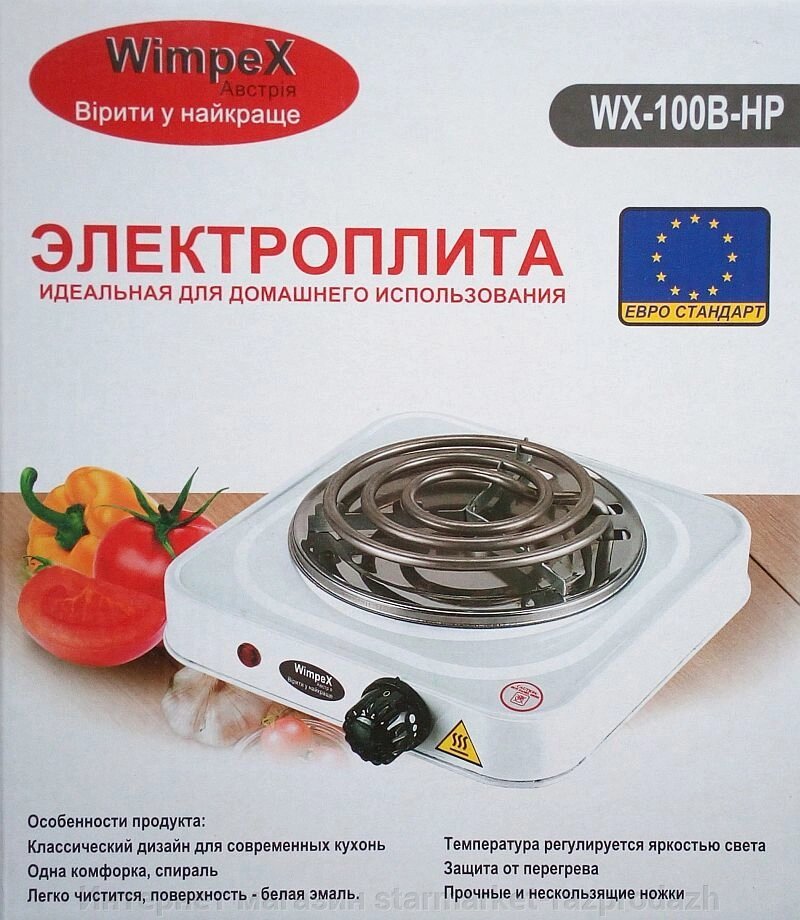 Електроплита Wimpex HpWx-100b, 1000Вт від компанії Інтернет магазин starmarket-razprodazh - фото 1