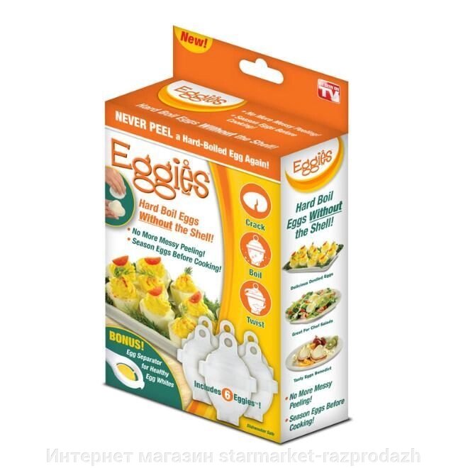 Форми для варіння яєць без шкаралупи Eggies (Еггіз) від компанії Інтернет магазин starmarket-razprodazh - фото 1