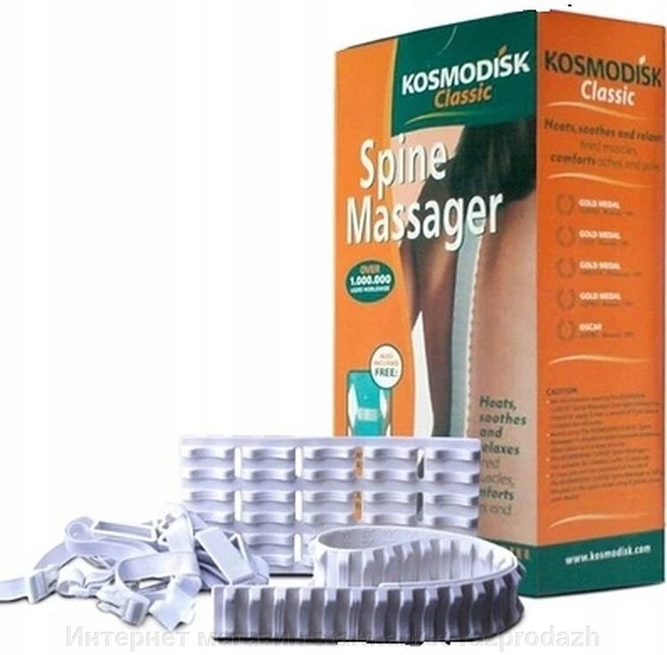 Космодиск Classic, масажер для спини від компанії Інтернет магазин starmarket-razprodazh - фото 1