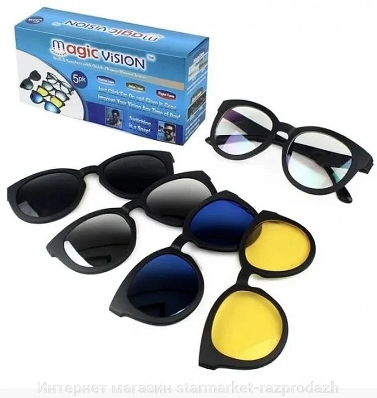 Магнітні сонцезахисні окуляри Magic Vision 5 в 1 від компанії Інтернет магазин starmarket-razprodazh - фото 1