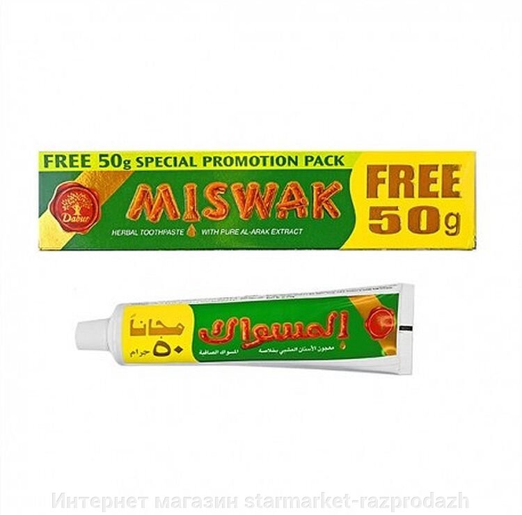 Натуральна зубна паста Dabur Miswak Herbal 170 грам від компанії Інтернет магазин starmarket-razprodazh - фото 1