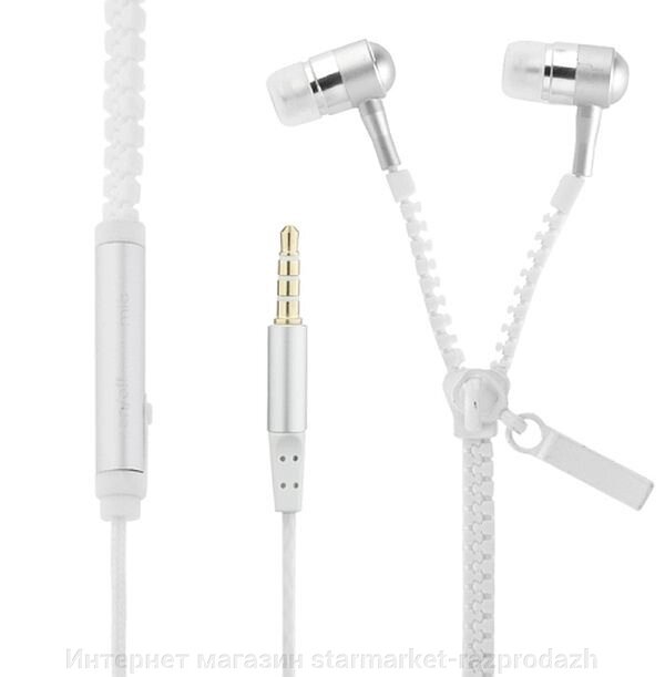 Навушники на блискавці з мікрофоном Zipper від компанії Інтернет магазин starmarket-razprodazh - фото 1
